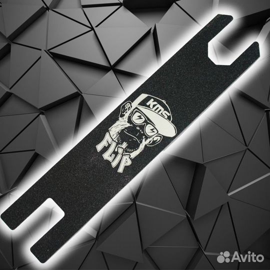 Шкурка самоката