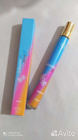 Парфюмерия