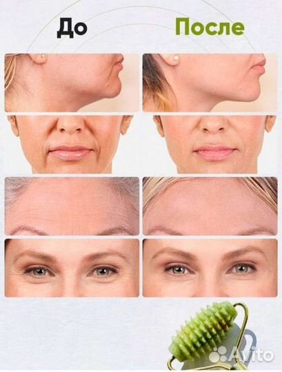 Массажер для лица