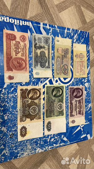 Набор бон СССР
