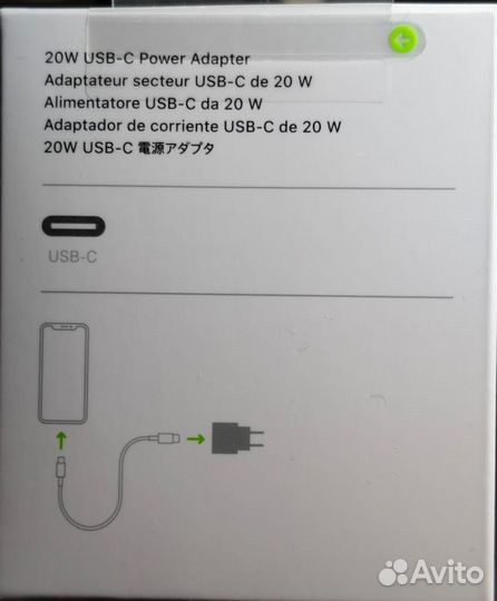 Зарядное устройство Apple mhje3ZM/A, 20 Вт, белый