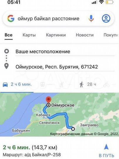 Участок 6 сот. (СНТ, ДНП)