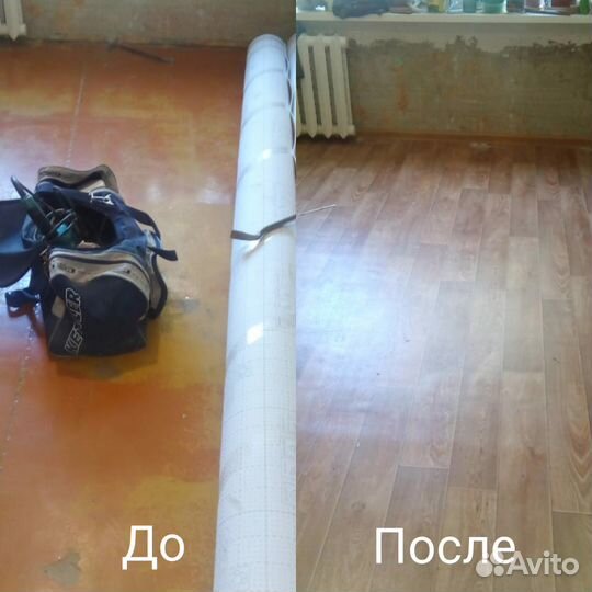 Укладка напольных покрытий