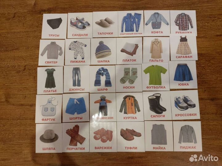 Карточки Домана, 111 шт