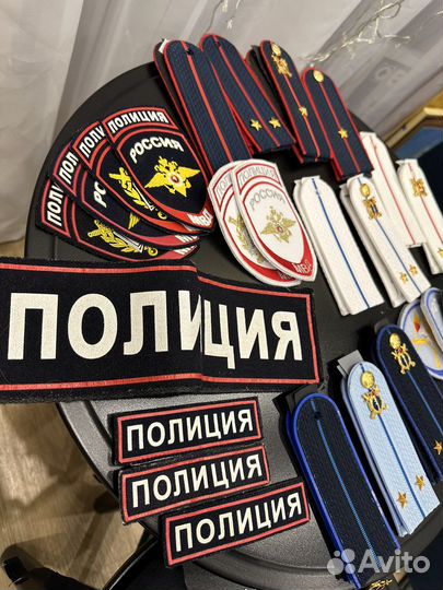 Погоны, шевроны, фурнитура полиции и юстиции