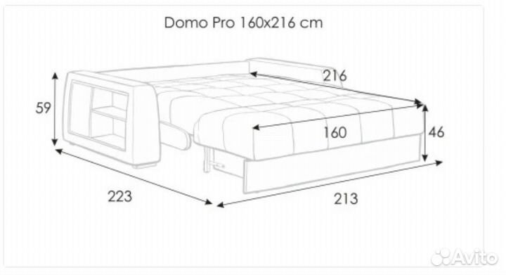 Диван Domo Pro 160216 аскона