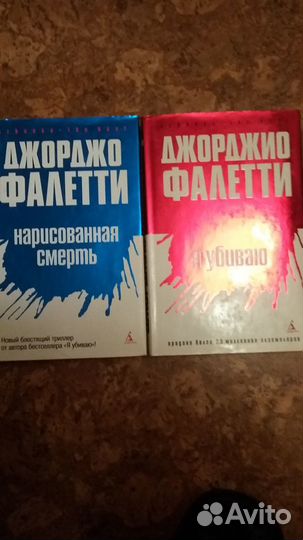Книги детективы