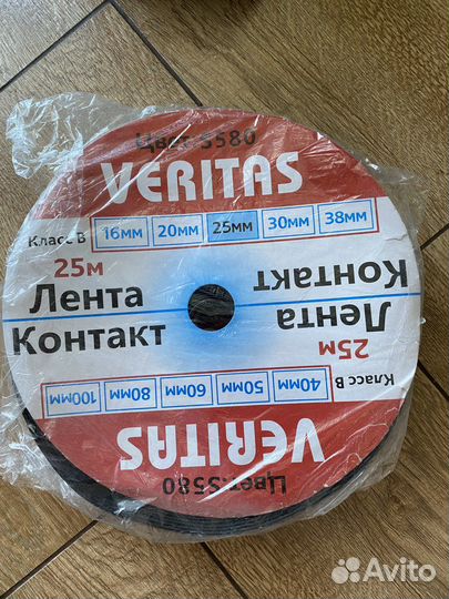 Лента липкая липучка