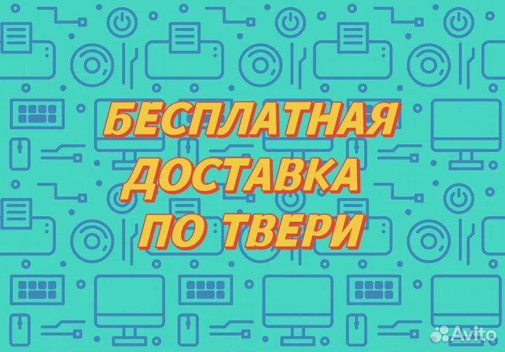 Ноутбуки с закрытых офисов