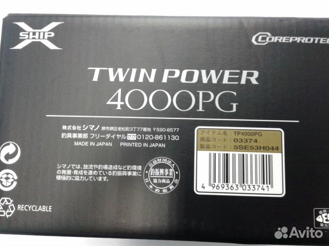 15 twin 4000pg. Shimano Twin Power 4000pg 15. Twin Power 4000pg 15 ТТХ. Твин повер 11 4000. Shimano 15 Twin Power 4000pg схема.