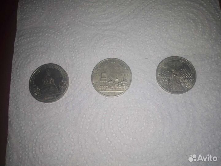 Манеты юбилейные СССР