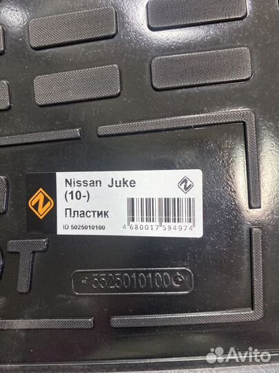 Коврик в багажник Nissan juke с 2010 г