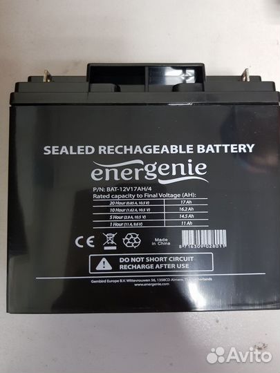 Аккумуляторные батареи для ипб