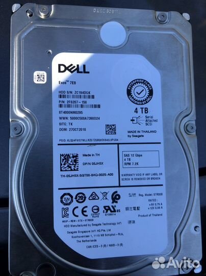 Жесткий диск для сервера