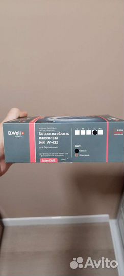 Бандаж для беременных и после родов