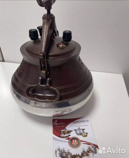 Aфганский Kазан 8 литров