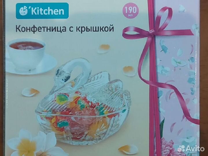 Конфетница стекло