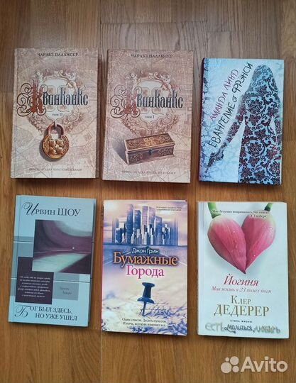 «Смилла и еë чувство снега», «Снеговик»