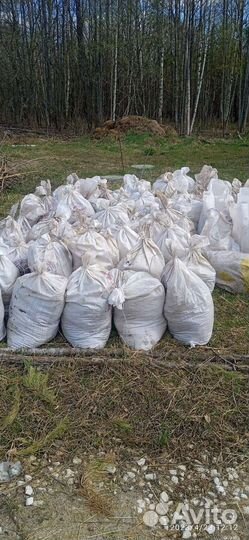 Разнорабочий