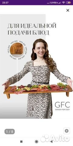 Сервировочная доска-поднос