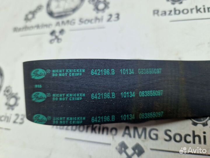 Ремень рулевой рейки BMW X3 F25