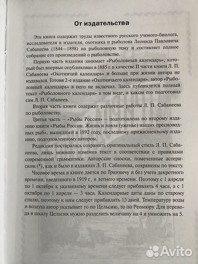 Все об охоте