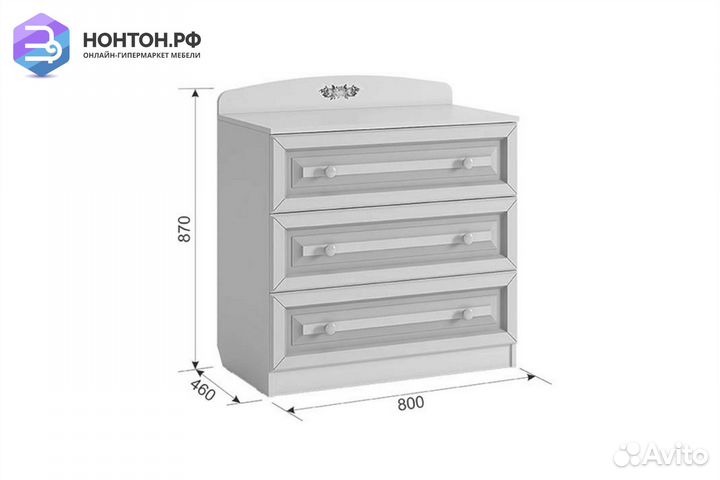 Комод Алиса
