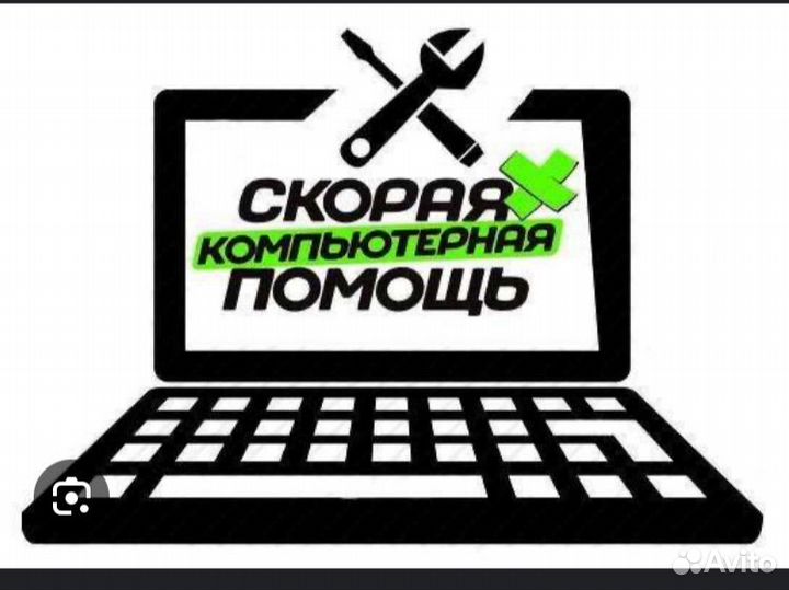 Безлимитный интернет