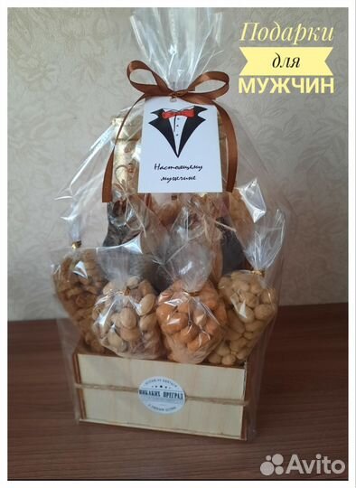 Мужские букеты