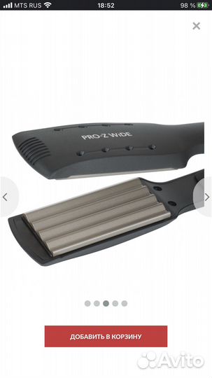 Щипцы гофре dewal