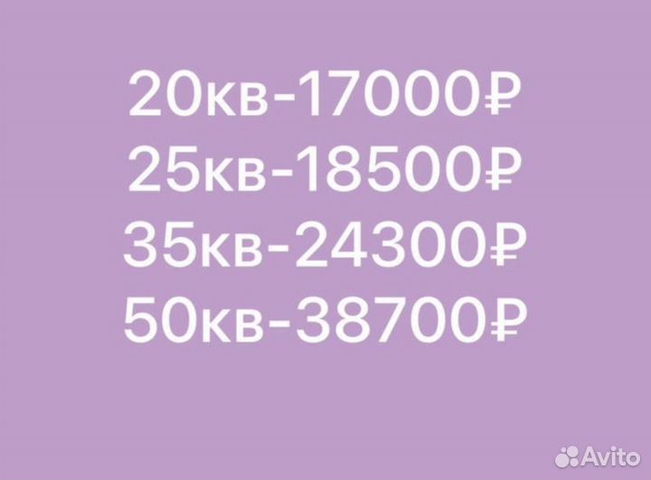 Сплит-система Primera