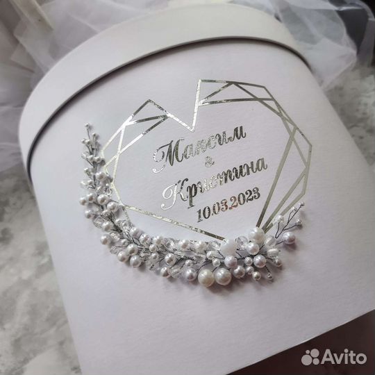 Свадебный набор аксессуаров