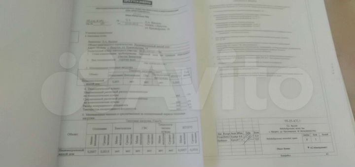 Дом 50 м² на участке 6 сот.