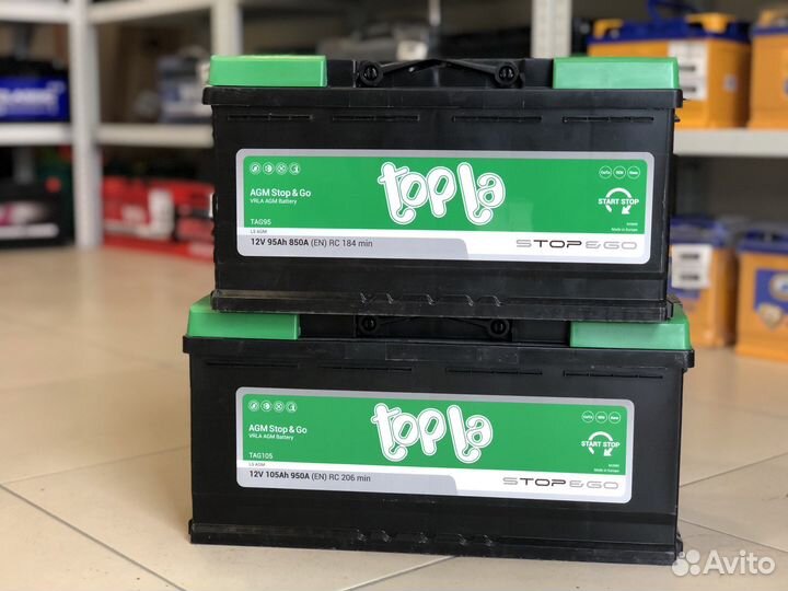 Продажа AGM Аккумуляторов