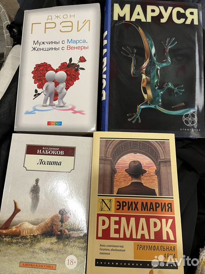 Книги