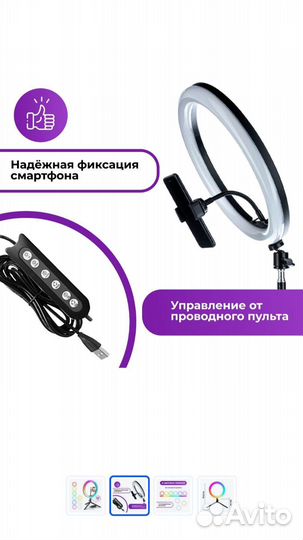 Настольная кольцевая