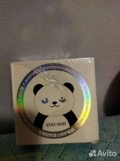 Гидрогелевые патчи для лица