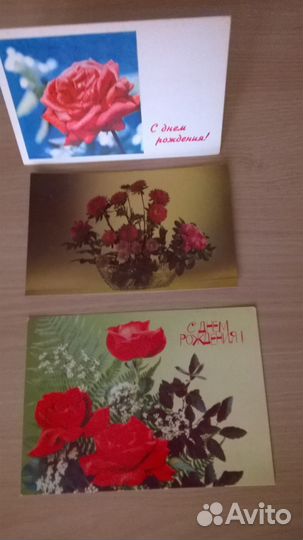 Поздравительные открытки