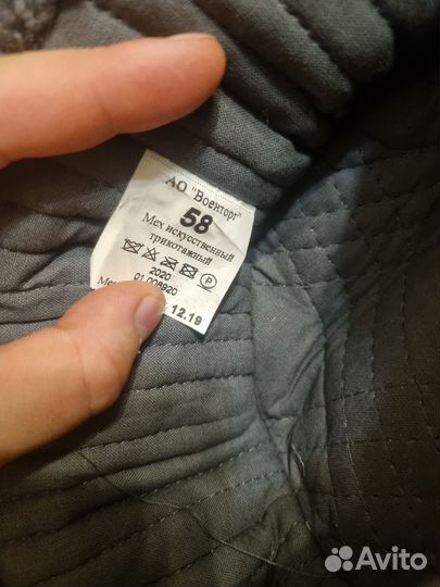 Шапка офисная