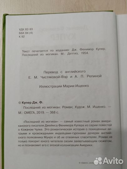 Книги из серии Школьникам. Проверено временем