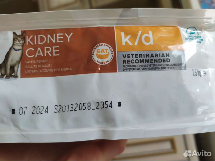 Сухой корм для кошек Хиллс