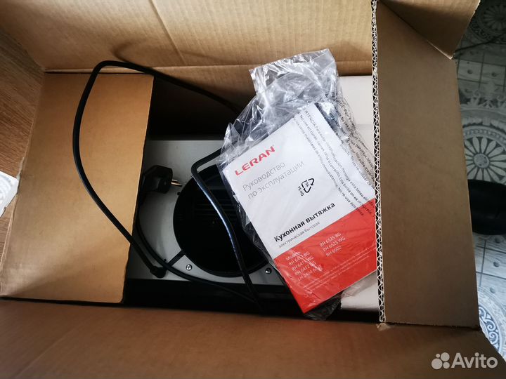 Вытяжка для кухни встраиваемая