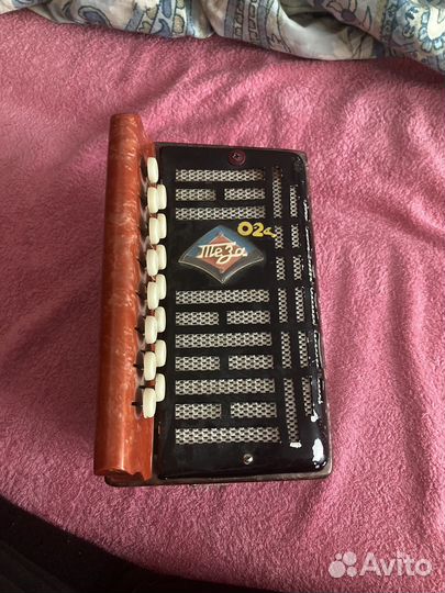 Гармонь теза