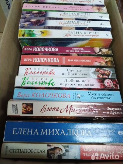 Книги разных авторов