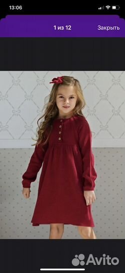 Платья фемели лук