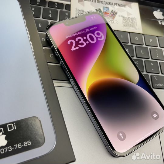 iPhone 13 Pro
