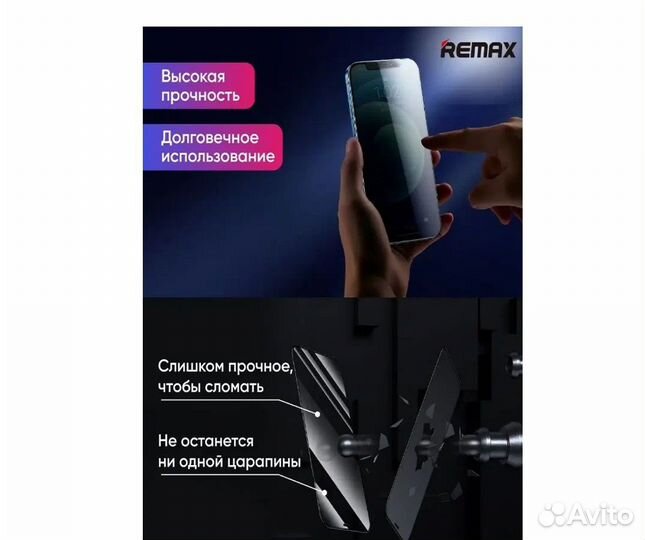 Защитное стекло Remax iPhone 7/8/SE 2020