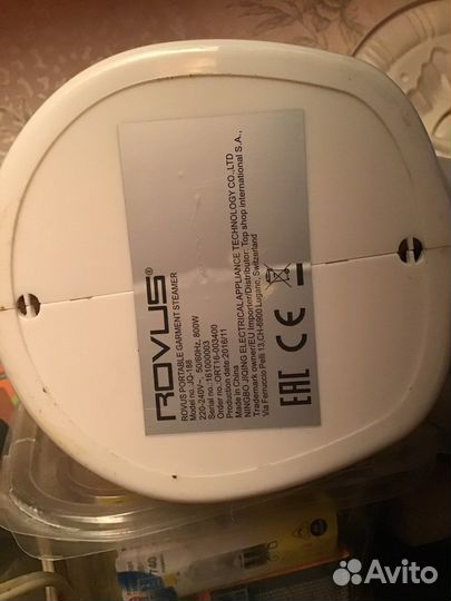 Отпариватель