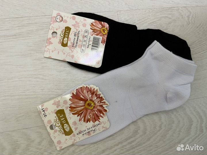 Носки оптом