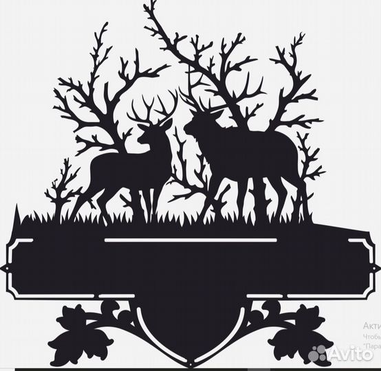 Адресная табличка